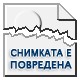Процесор,кубе и бас китара
