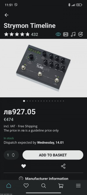 Strymon Timeline дилей